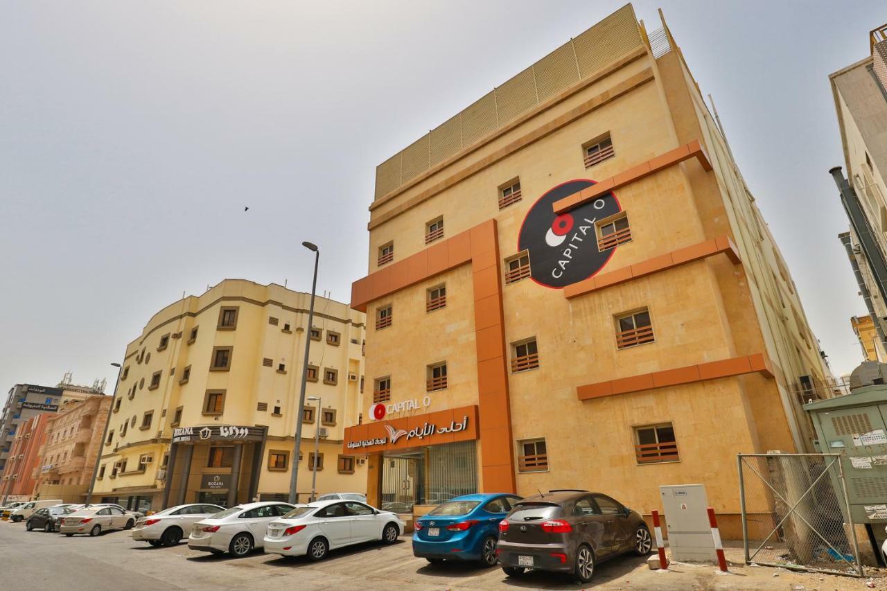 شقة فندقية أحلى الأيام للوحدات السكينة المفروشة 3*