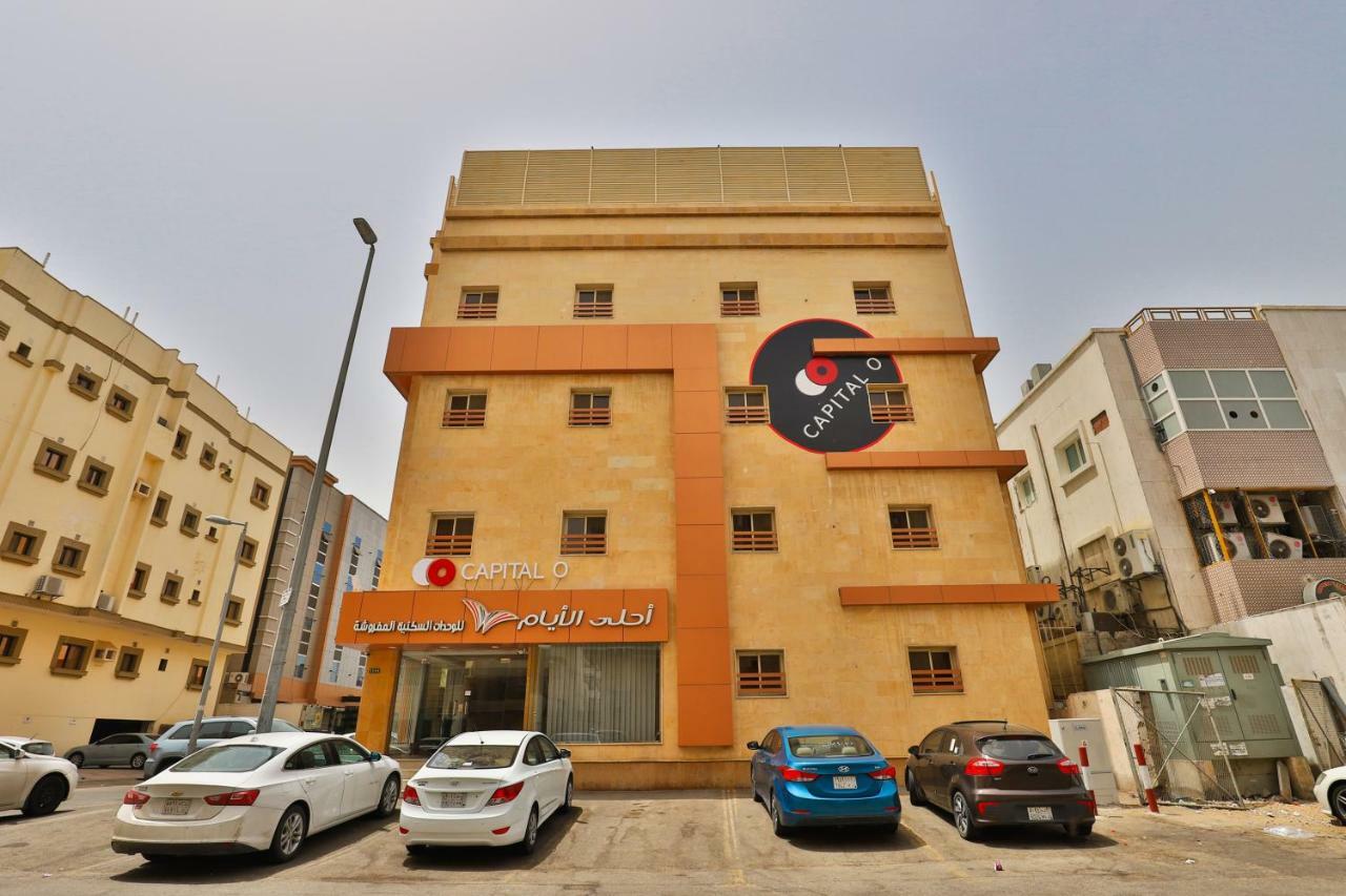 أحلى الأيام للوحدات السكينة المفروشة 3*